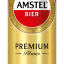 Amstel 0.5 ( пиво светлое ) GOLD BIER
