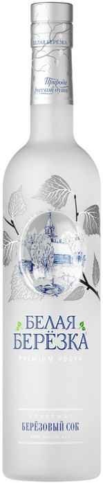 Белая Березка Классическая 0.5 л